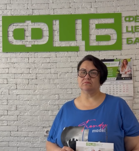 Отзыв от клиента