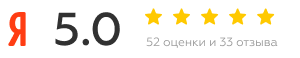 Яндекс отзывы 5 звезд
