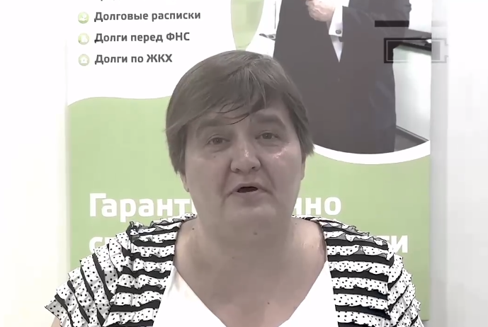 Отзыв от клиента