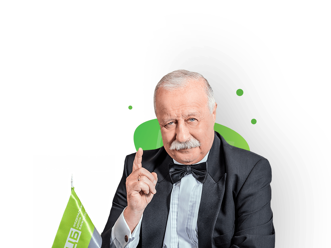 Гарантия результата