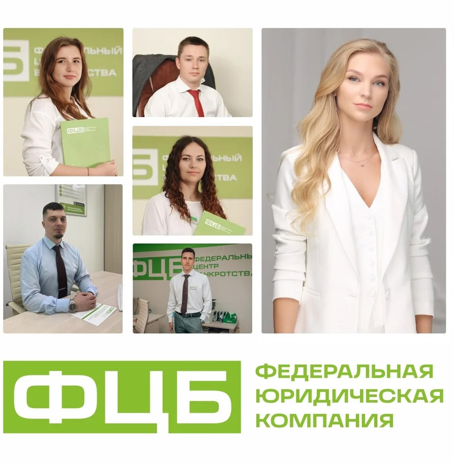 Команда ФЦБ Челябинск