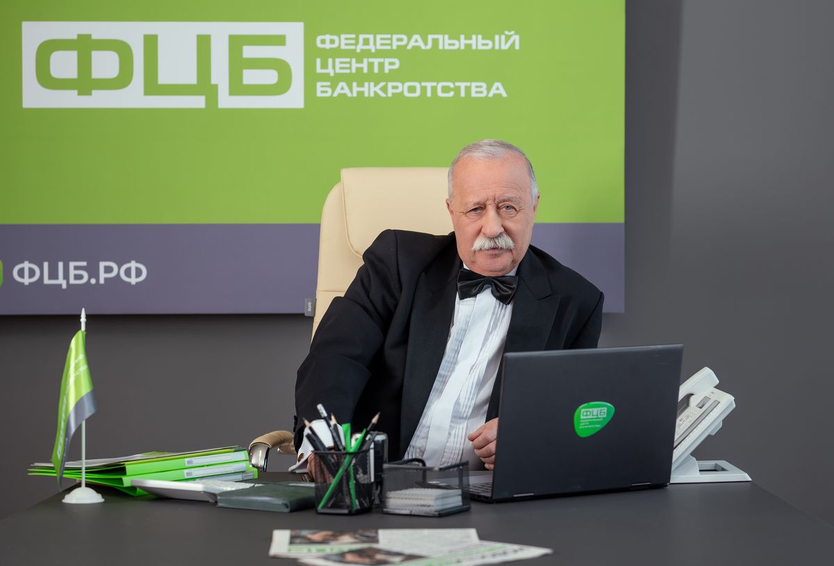 Юрист ФЦБ помогает с документами для МФЦ
