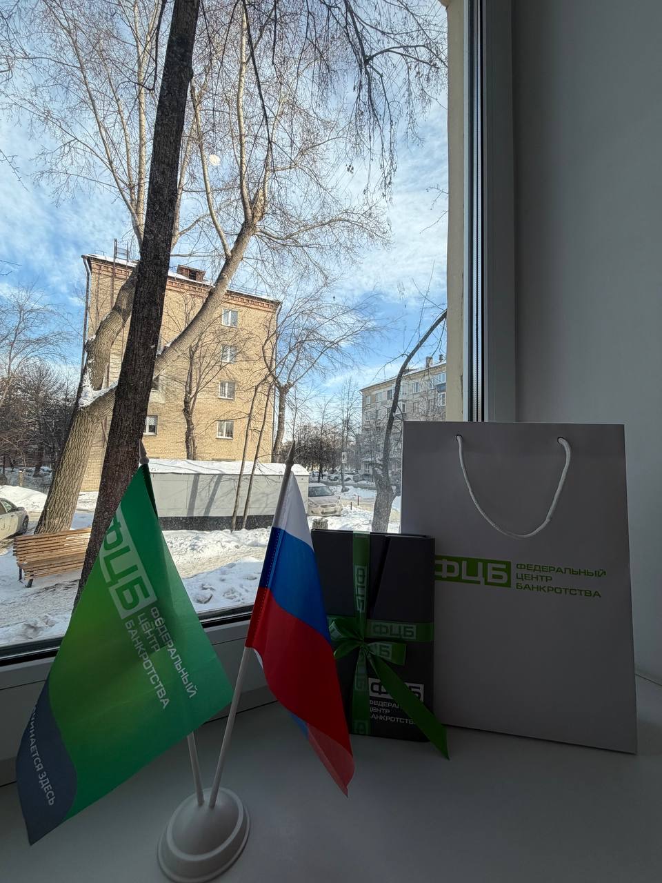 Приёмная ФЦБ