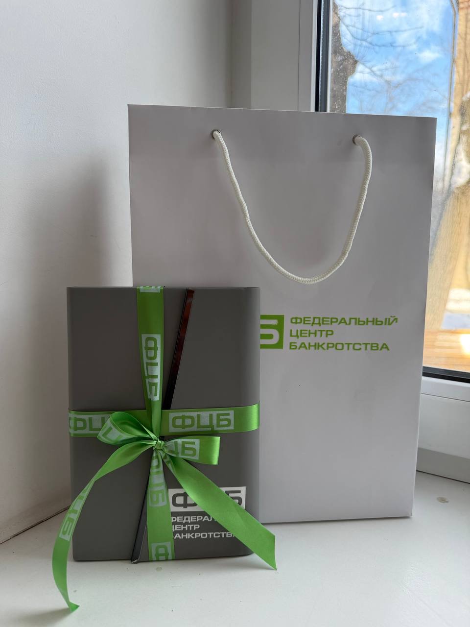 Рабочее пространство ФЦБ