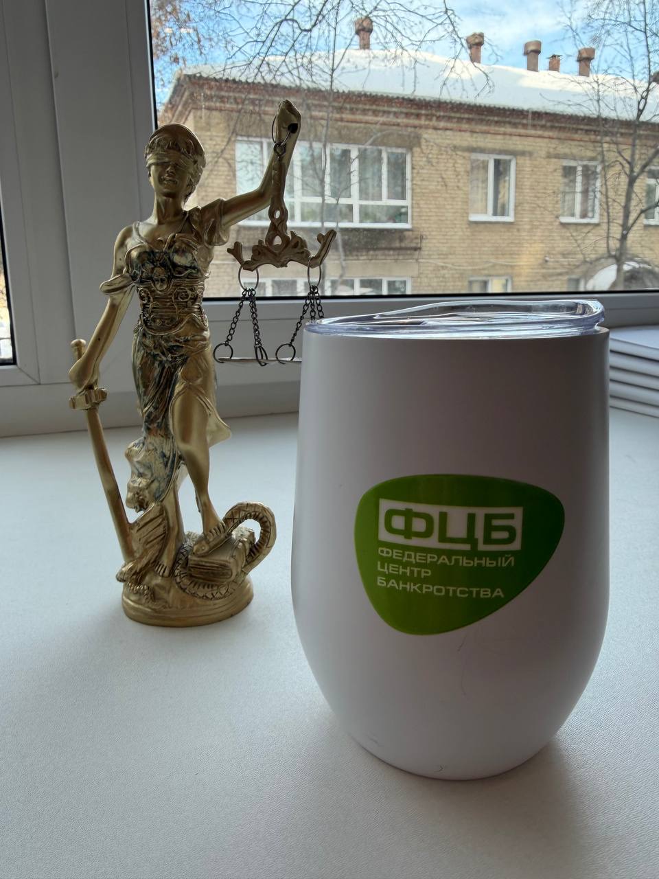 Переговорная ФЦБ