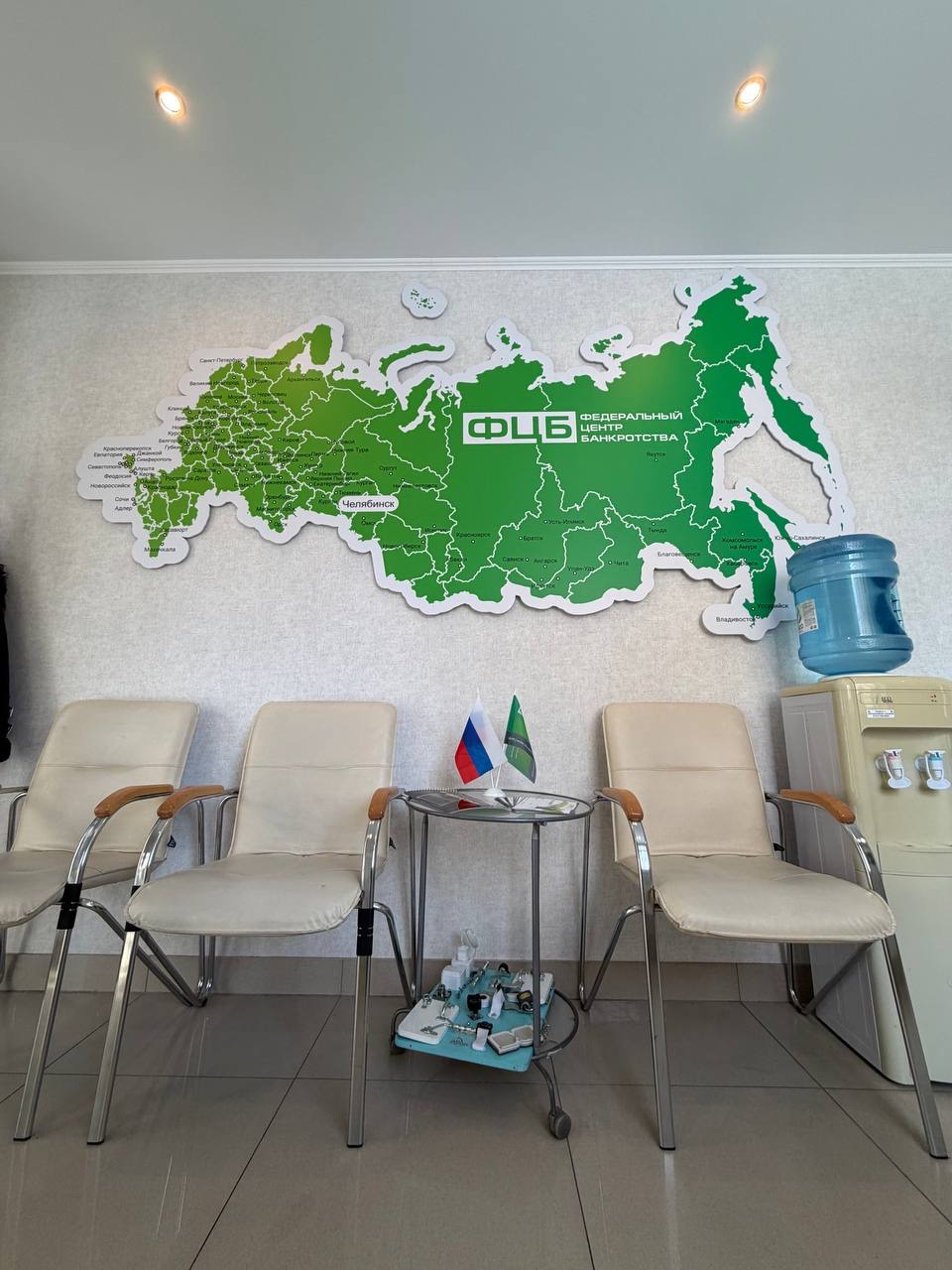 Рабочее место юриста ФЦБ