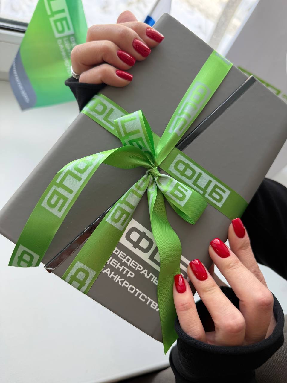 Приёмная ФЦБ