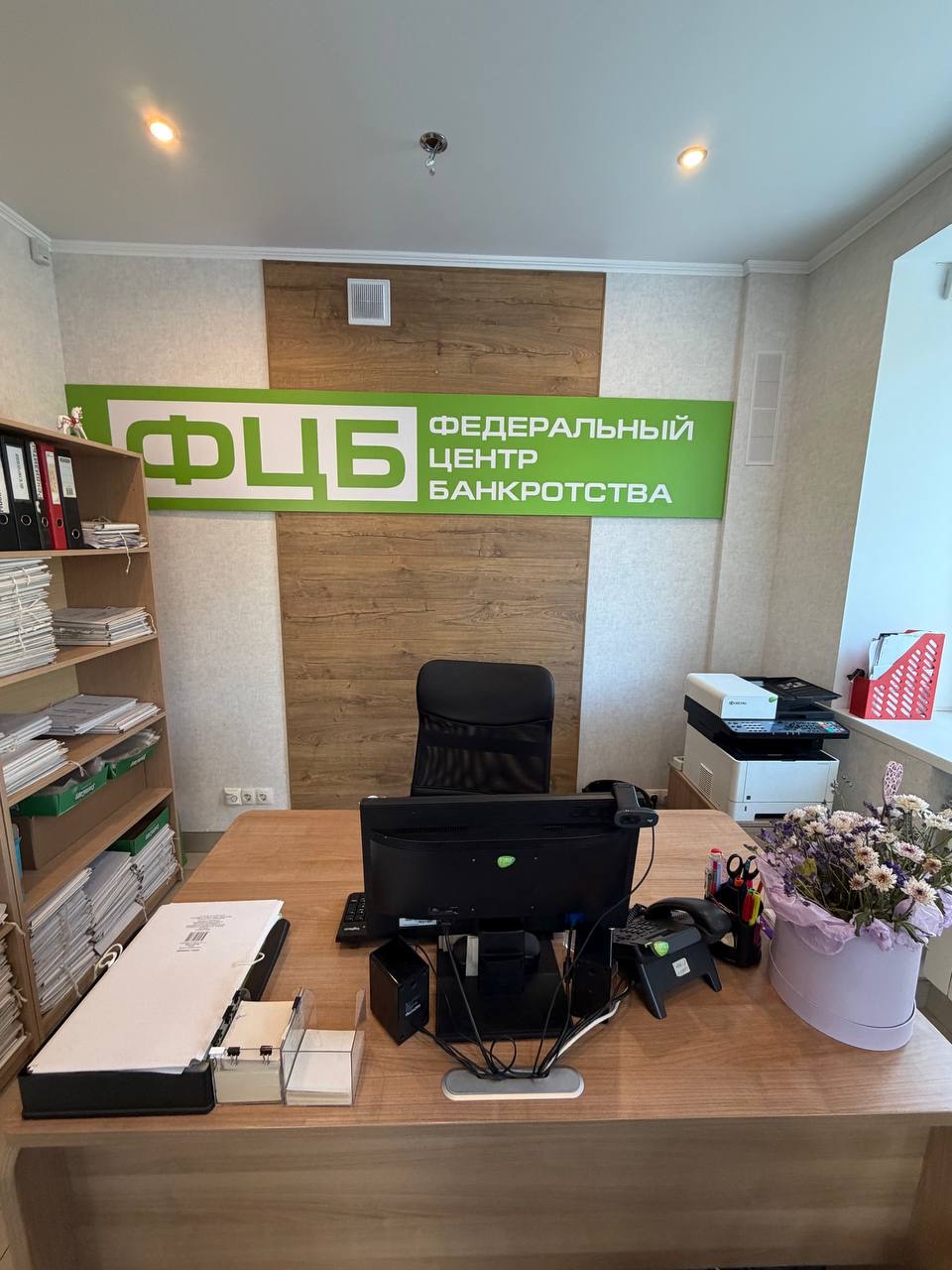 Переговорная ФЦБ Челябинск